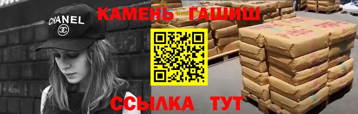 ГАШИШ ice o lator  Вход с VPN  сколько стоит  Гашиш  ГАШИШ убойный  Бахчисарай 