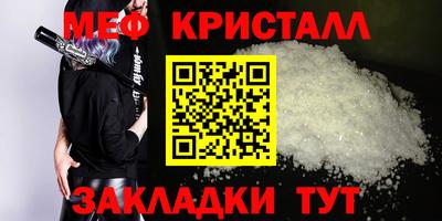 гашик Ставрополь