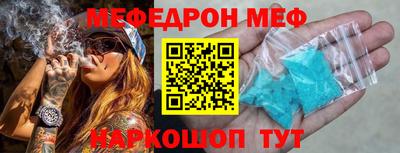 крисы Старая Купавна