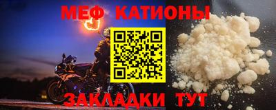 гашик Ставрополь