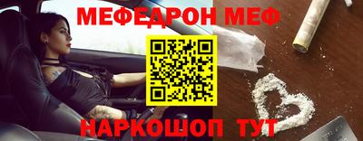гашик Ставрополь