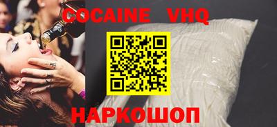 гашик Ставрополь
