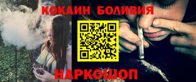 гашик Ставрополь