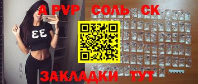 крисы Старая Купавна