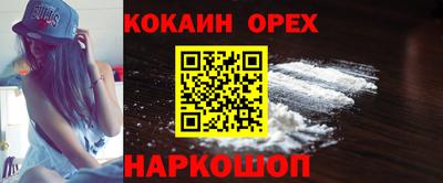 крисы Старая Купавна