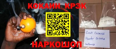 крисы Старая Купавна