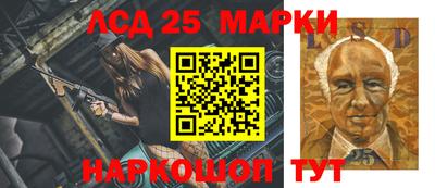 гашик Ставрополь