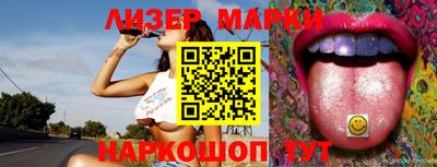 гашик Ставрополь