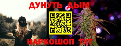 гашик Ставрополь