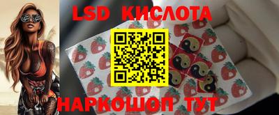крисы Старая Купавна
