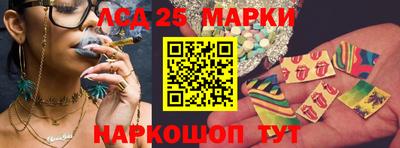 крисы Старая Купавна