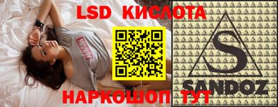 гашик Ставрополь