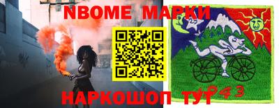 гашик Ставрополь