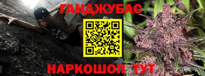 крисы Старая Купавна