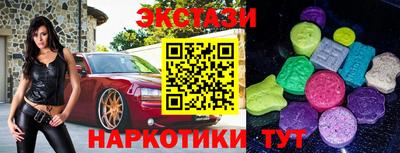 крисы Старая Купавна