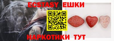 ECSTASY Среднеуральск