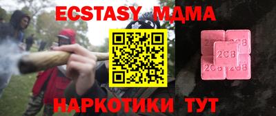 ECSTASY Среднеуральск