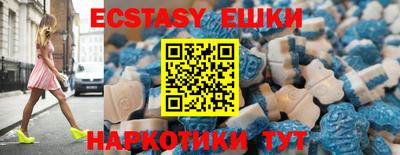 гашик Ставрополь