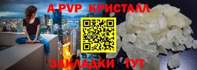 крисы Старая Купавна