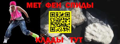 гашик Ставрополь