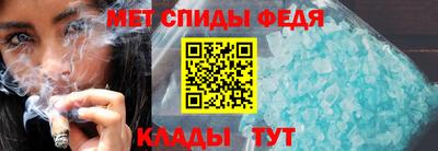 крисы Старая Купавна