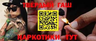 крисы Старая Купавна