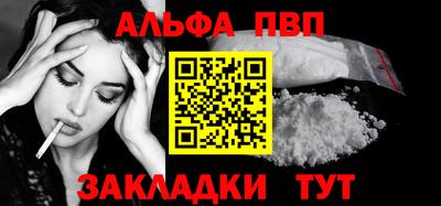 крисы Старая Купавна