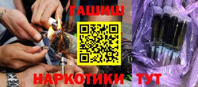 гашик Ставрополь