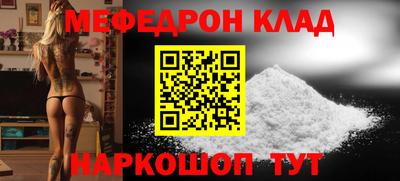 гашик Ставрополь