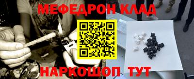 гашик Ставрополь