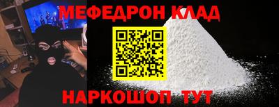 гашик Ставрополь