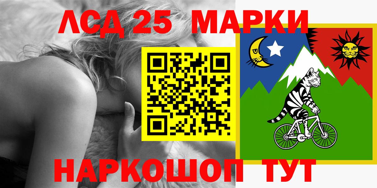 Бахчисарай    маркетплейс  Вход с VPN  ЛСД экстази ecstasy  LSD-25 экстази ecstasy 