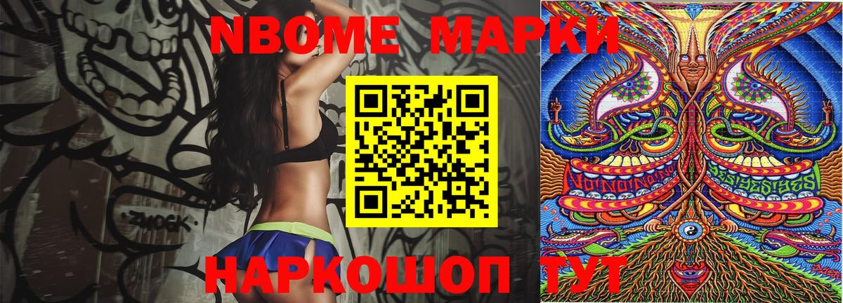 Бахчисарай  Наркотические марки 1,5мг  Вход с VPN 