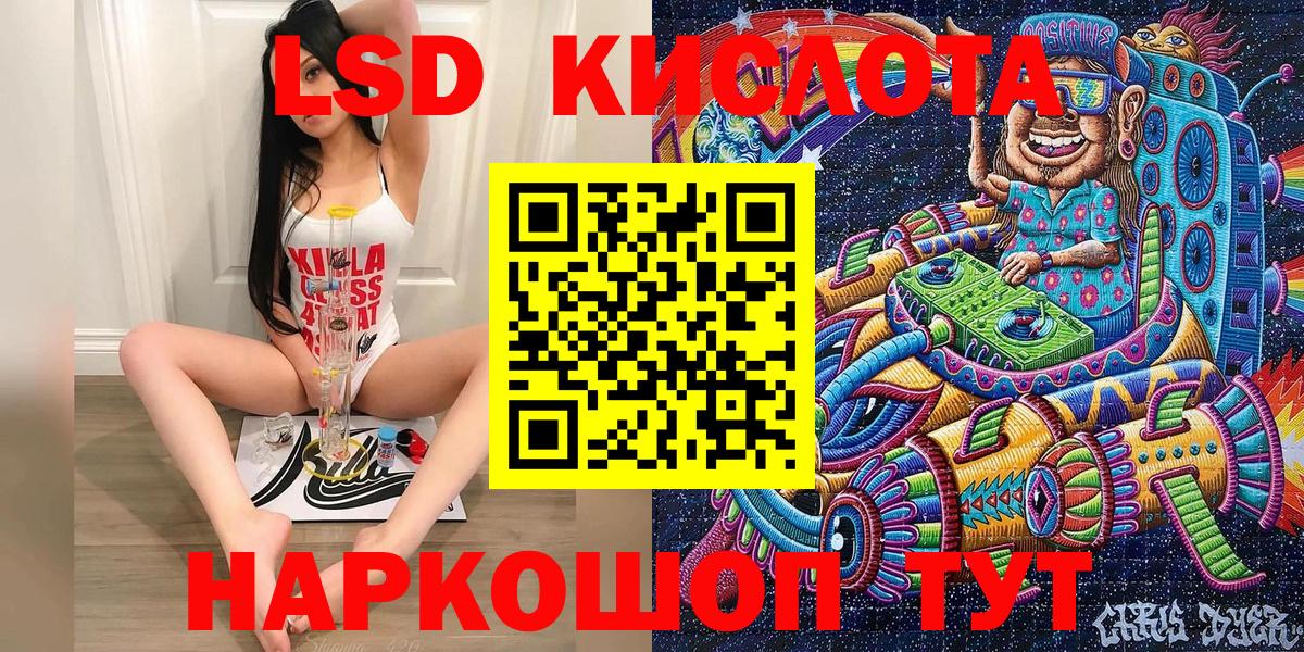 Марки 25I-NBOMe 1500мкг Бахчисарай