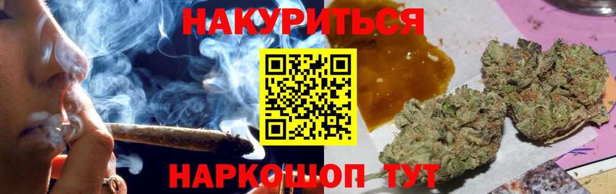 Бахчисарай  Конопля Amnesia  Марихуана Bruce Banner  Бошки марихуана сатива  Вход с VPN 